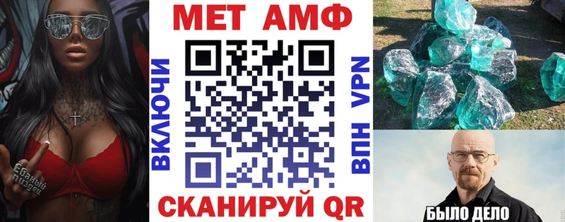 Amphetamine VHQ  Гудермес 
