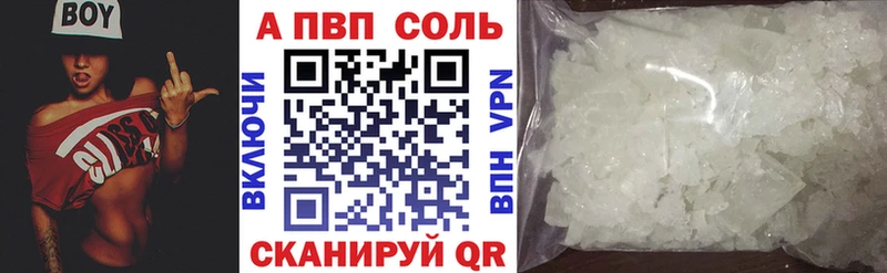 APVP мука  Гудермес 