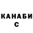 Кетамин VHQ Nineli Mika