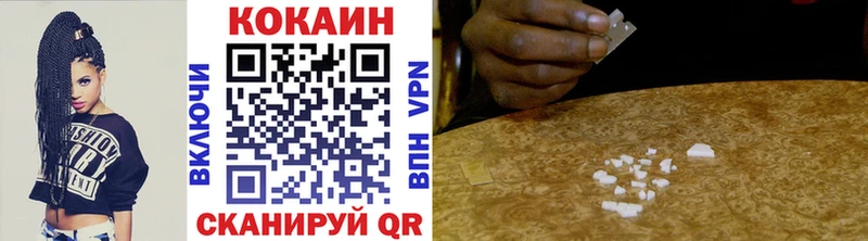 Cocaine VHQ  дарк нет телеграм  Гудермес 