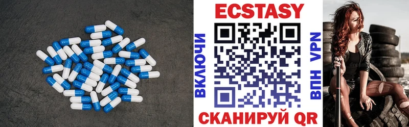 Ecstasy VHQ  где купить наркотик  Гудермес 