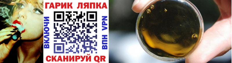 ГАШ 40% ТГК  купить наркотики цена  МЕГА рабочий сайт  Гудермес 