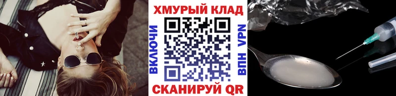 Героин хмурый Гудермес