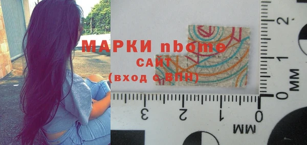 mdma Верхний Тагил