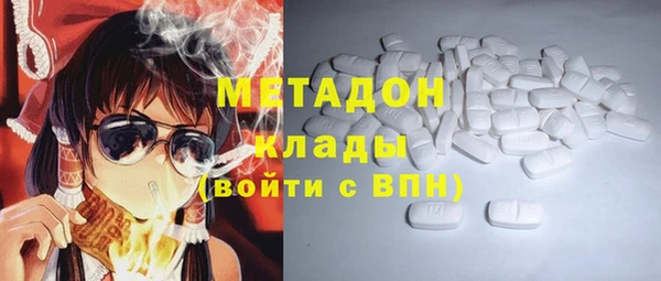стаф Верхнеуральск