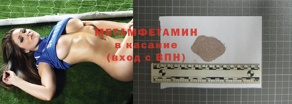 марки nbome Бугульма