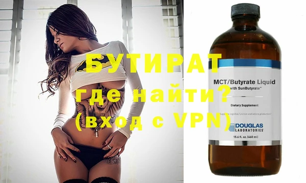 марки nbome Бугульма