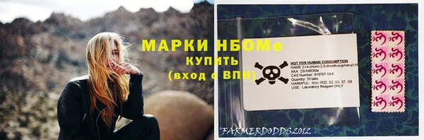 мескалин Бронницы