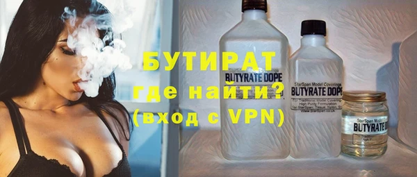 мефедрон VHQ Бородино