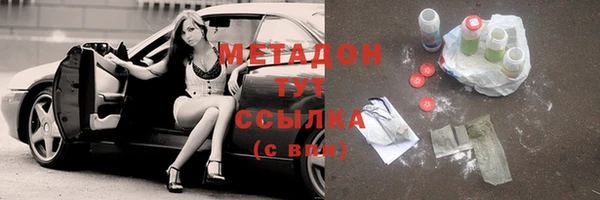 стаф Верхнеуральск