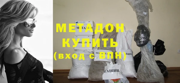 марки nbome Бугульма