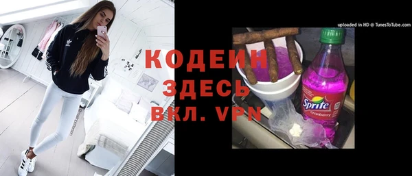 стаф Верхнеуральск