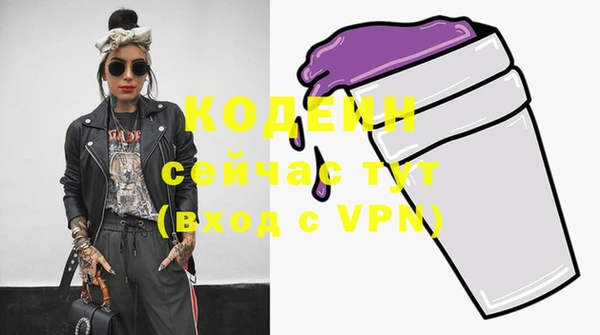 метадон Верея