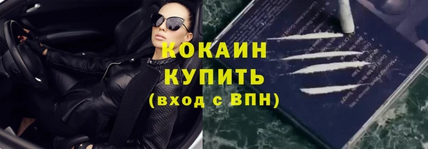 стаф Верхнеуральск