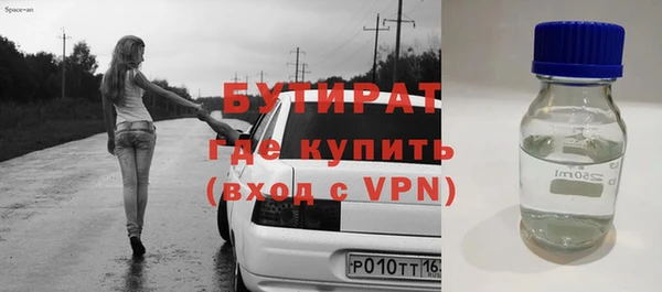 mdma Верхний Тагил