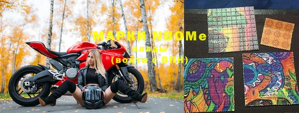 метадон Верея