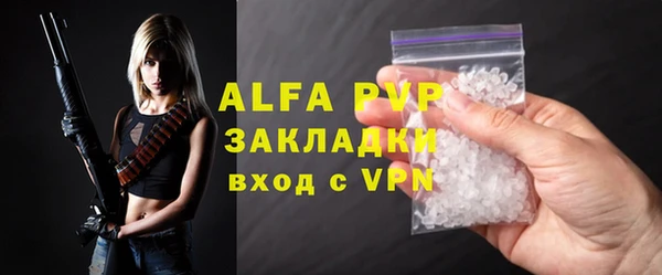 мефедрон VHQ Бородино