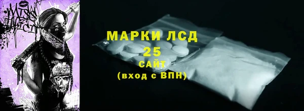марки nbome Бугульма