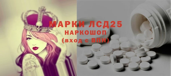 мескалин Бронницы