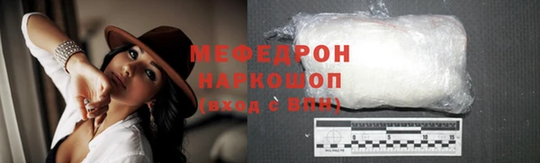 mdma Верхний Тагил