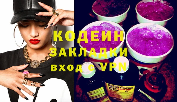 стаф Верхнеуральск