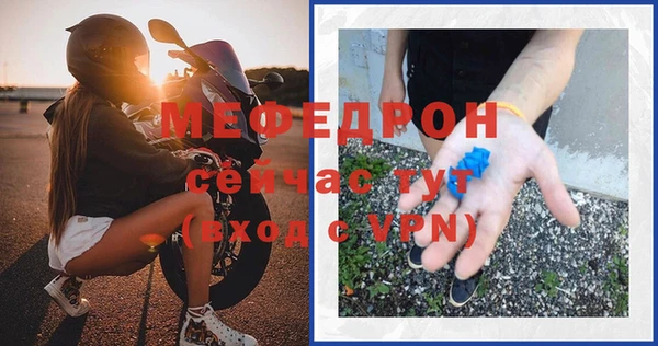 мескалин Бронницы