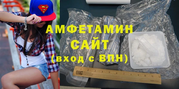 мефедрон VHQ Бородино