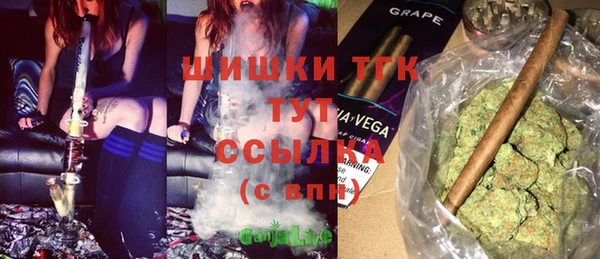 мескалин Бронницы