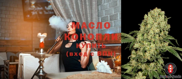 стаф Верхнеуральск
