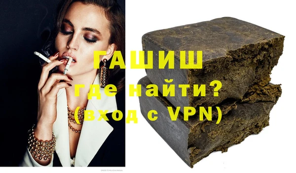 стаф Верхнеуральск