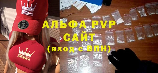 стаф Верхнеуральск