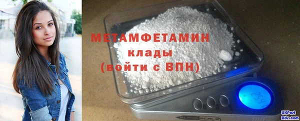 кокаин перу Приозерск