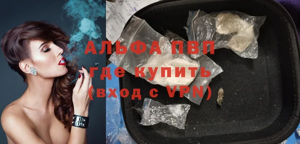 марки nbome Бугульма