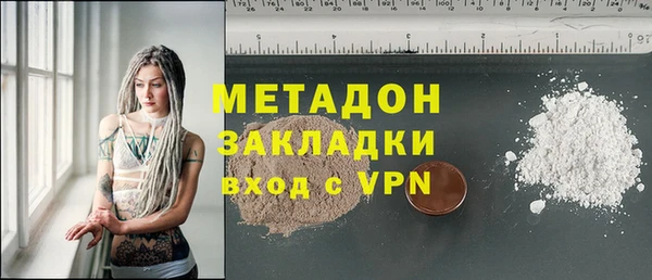 мефедрон VHQ Бородино