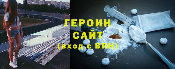 марки nbome Бугульма