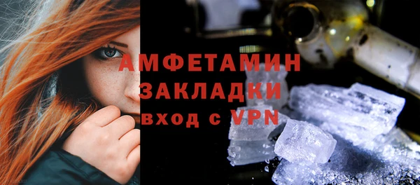 мефедрон VHQ Бородино
