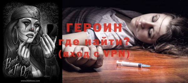 MESCALINE Пролетарск