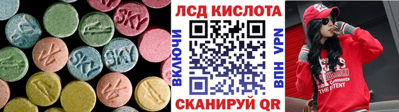 LSD-25 экстази кислота  купить наркотик  Гудермес 