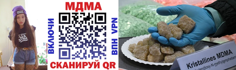 МДМА молли  как найти закладки  мориарти официальный сайт  Гудермес 