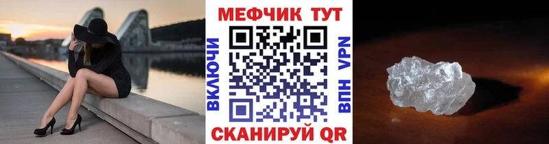 сколько стоит  Гудермес  МЕФ мяу мяу 
