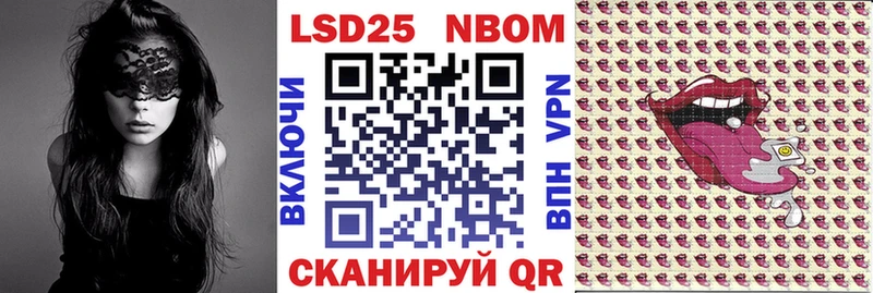 даркнет телеграм  Гудермес  Марки NBOMe 1,8мг 